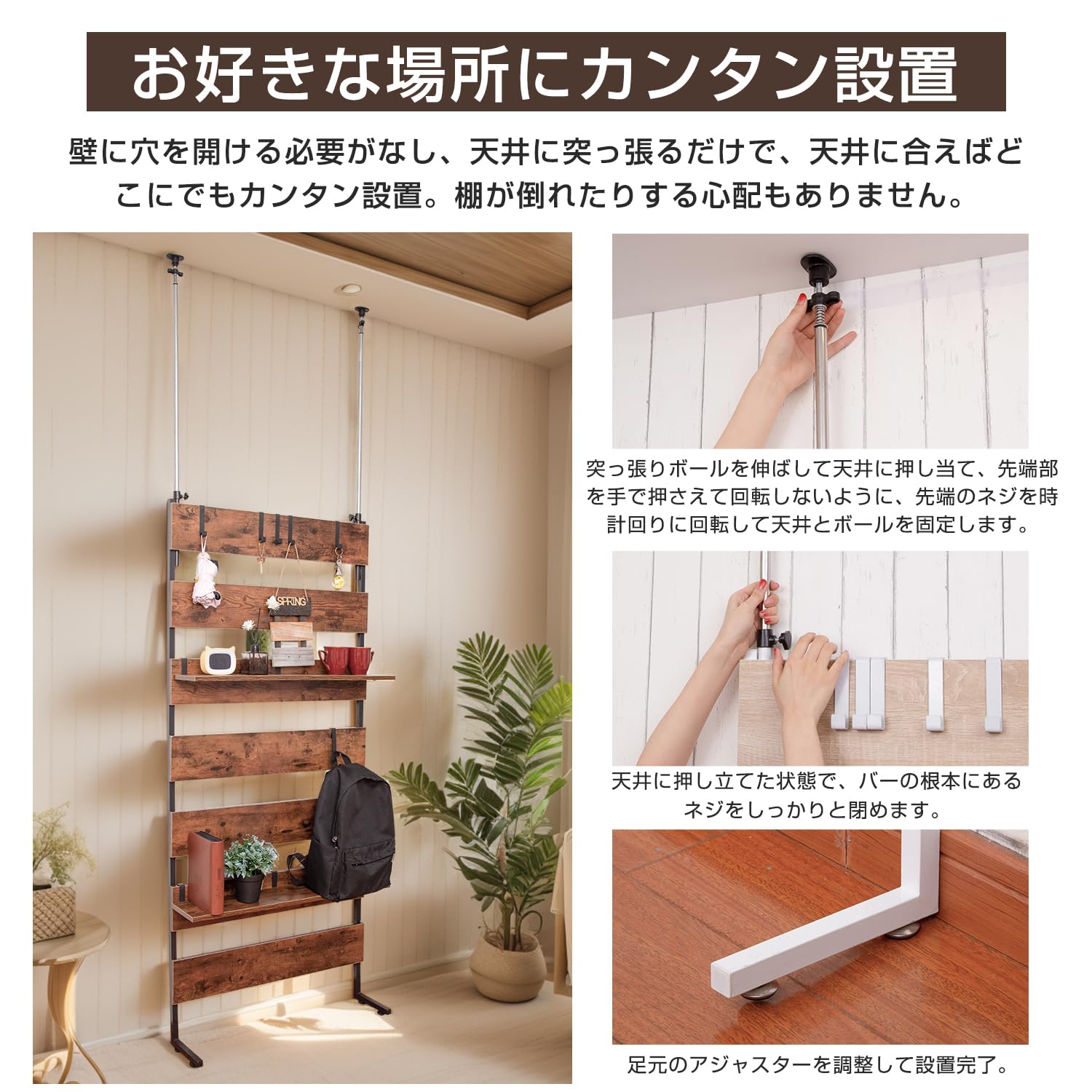 Amazon｜突っ張りラック つっぱり棚 壁面収納 本棚 つっぱりラック